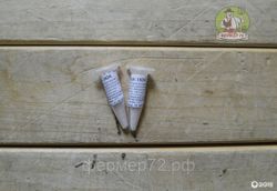 Закваска д/ дом. козьего сыра на 4 л молока