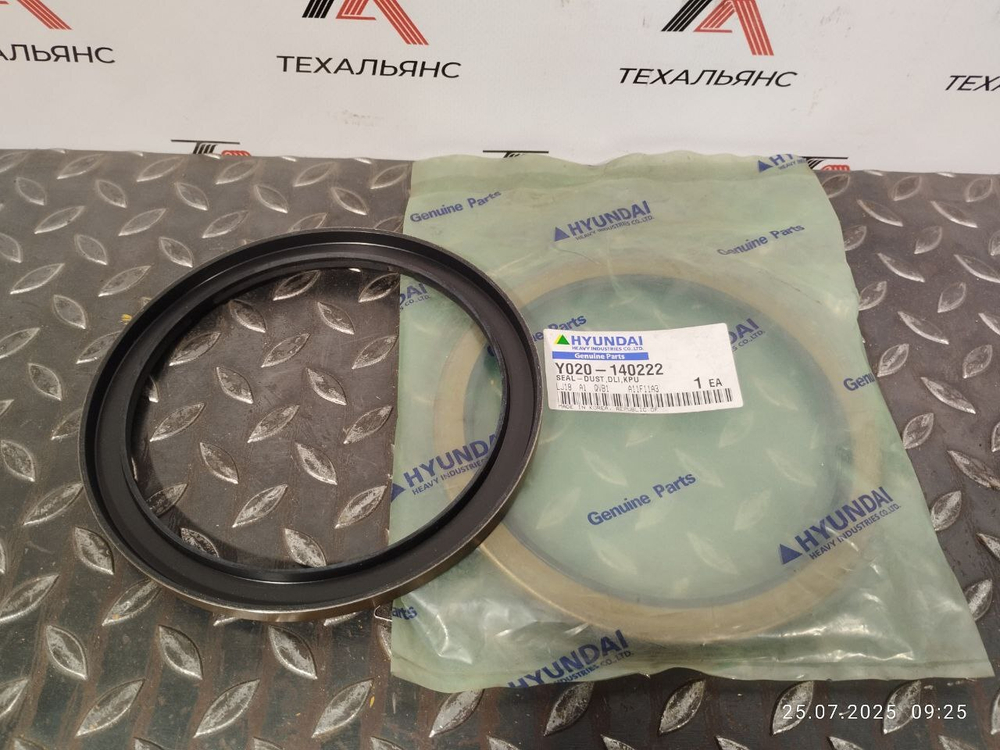 Сальник Y020-140222