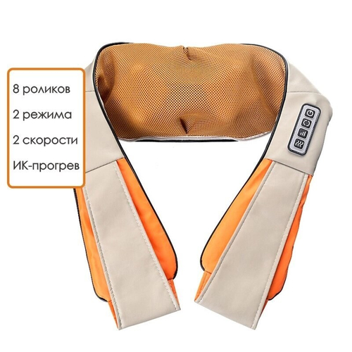 Массажер роликовый для шеи и спины