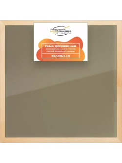 Деревянная рама 85x85 для постера и фотографий сеч. 40x18