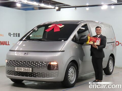 Hyundai Staria Cargo 3-х местный (06.2021)