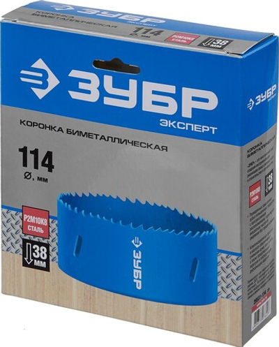 ЗУБР 114 мм, сталь Р6М5, биметаллическая коронка (29531-114)