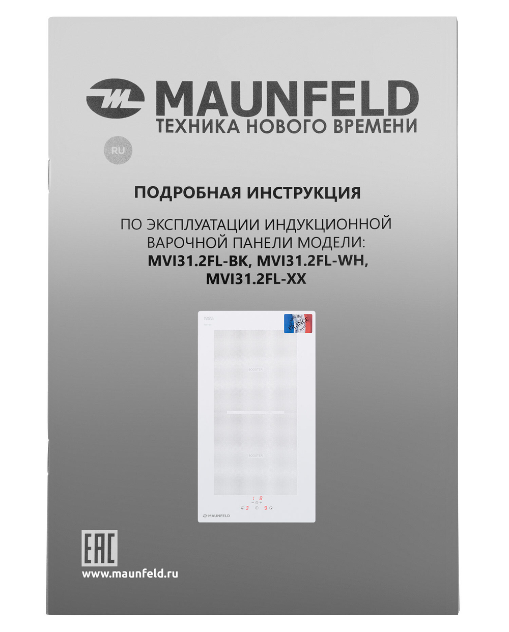 Индукционная варочная панель MAUNFELD MVI31.FL2-WH фото 8