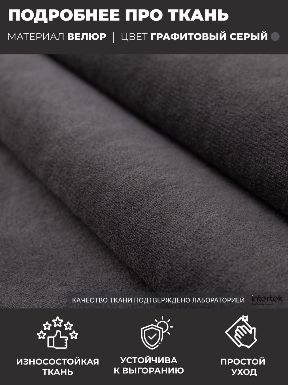 Изголовье кровати