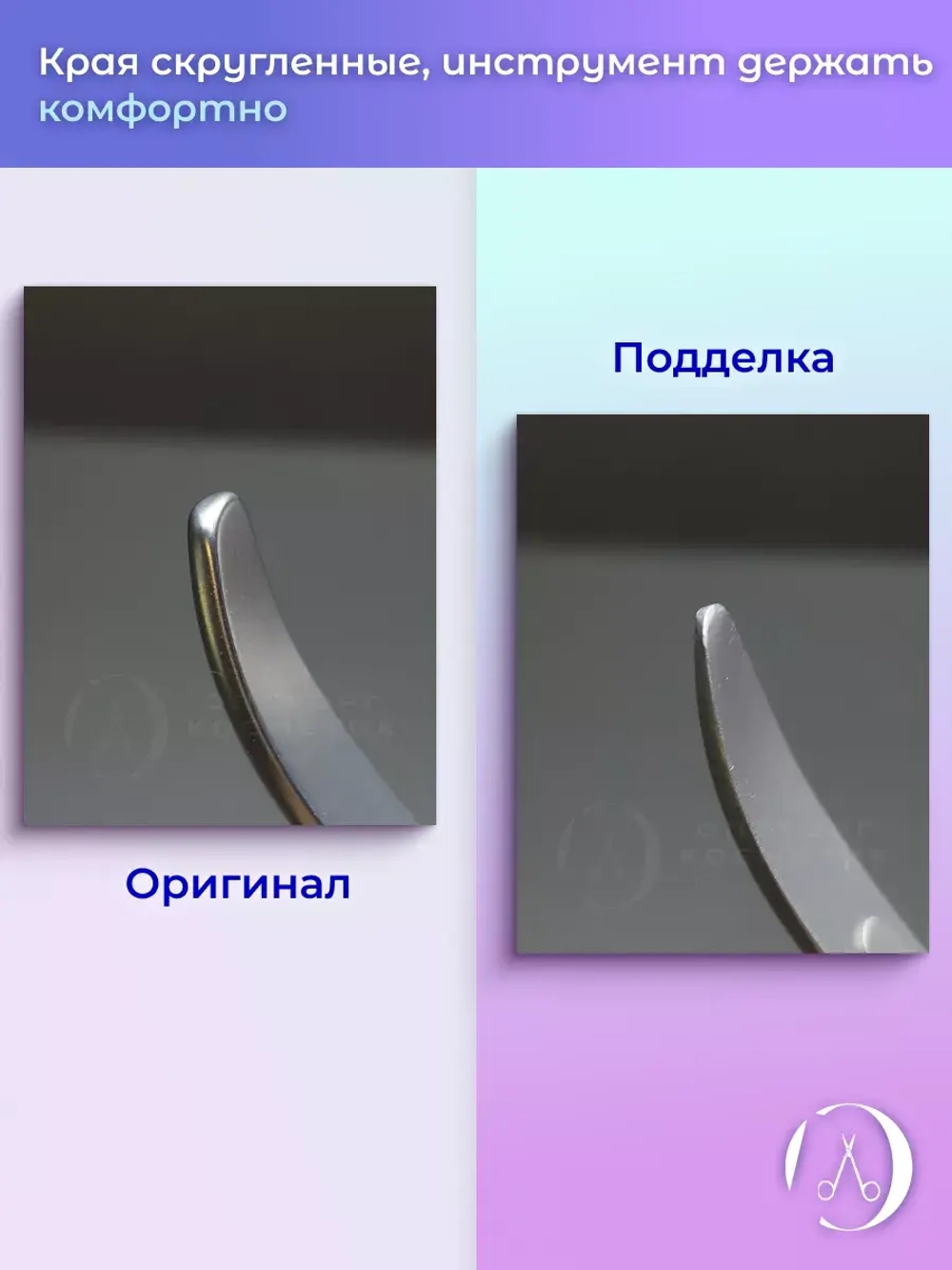 Кусачки профессиональные для кожи SMART 10 5 мм