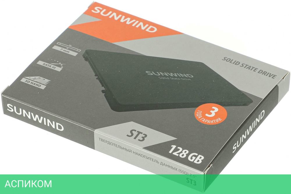 SSD диск SunWind ST3 128GB (SWSSD128GS2T)
