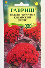 Целозия греб. Китайский шелк 0,05 г СМЦ-326