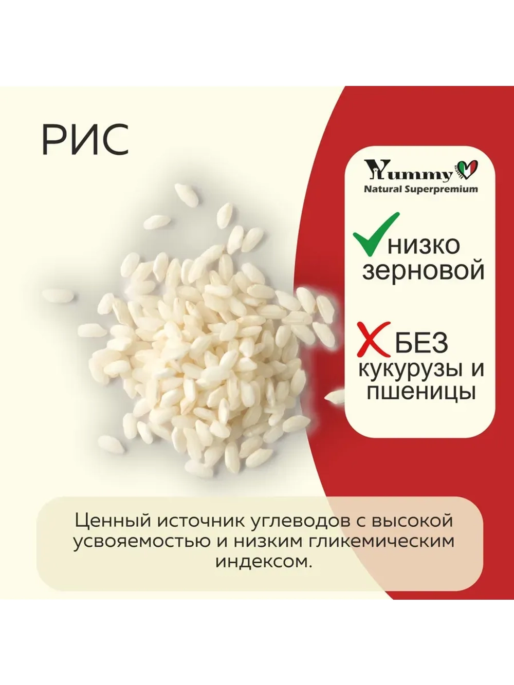 Корм для взрослых собак мелких пород, ягненок 1,5 кг