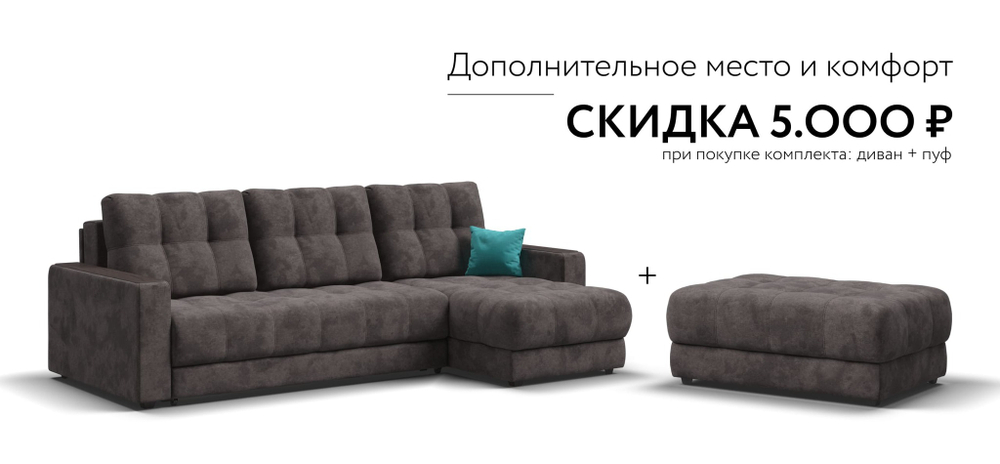 Угловой диван BOSS 3.0 Classic XL велюр Alkantara серый