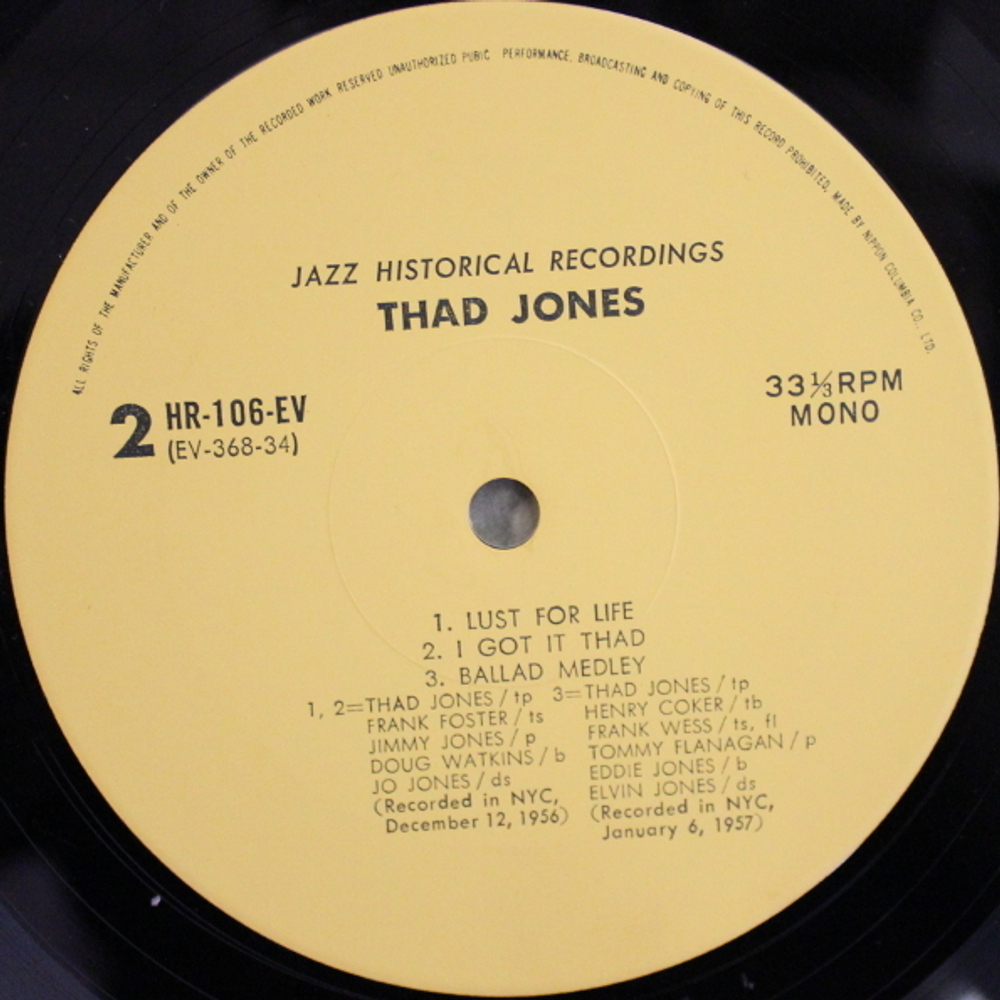 Sonny Rollins Quintet, Thad Jones And His Ensemble / Sonny Rollins Plays (LP)