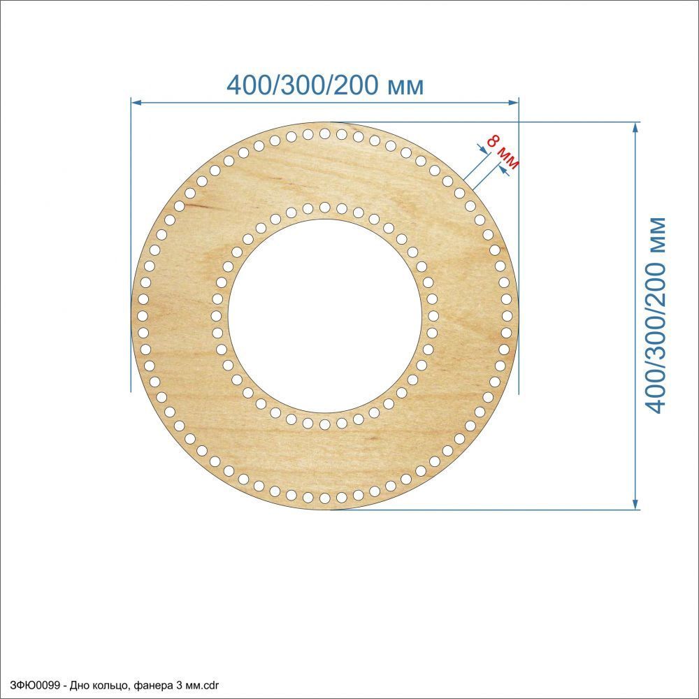 `Основание для корзины &#39;&#39;Донышко кольцо&#39;&#39; , фанера 3 мм