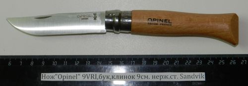 Нож Opinel 9VRI, бук, клинок 9см, нержавеющая сталь
