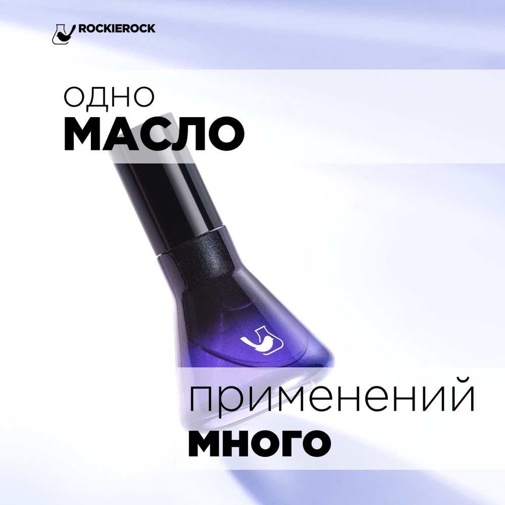 СЫВОРОТКА (МАСЛО) ДЛЯ ЛИЦА ОМОЛАЖИВАЮЩАЯ/ KAGUYA FACIAL OIL/ 50 мл