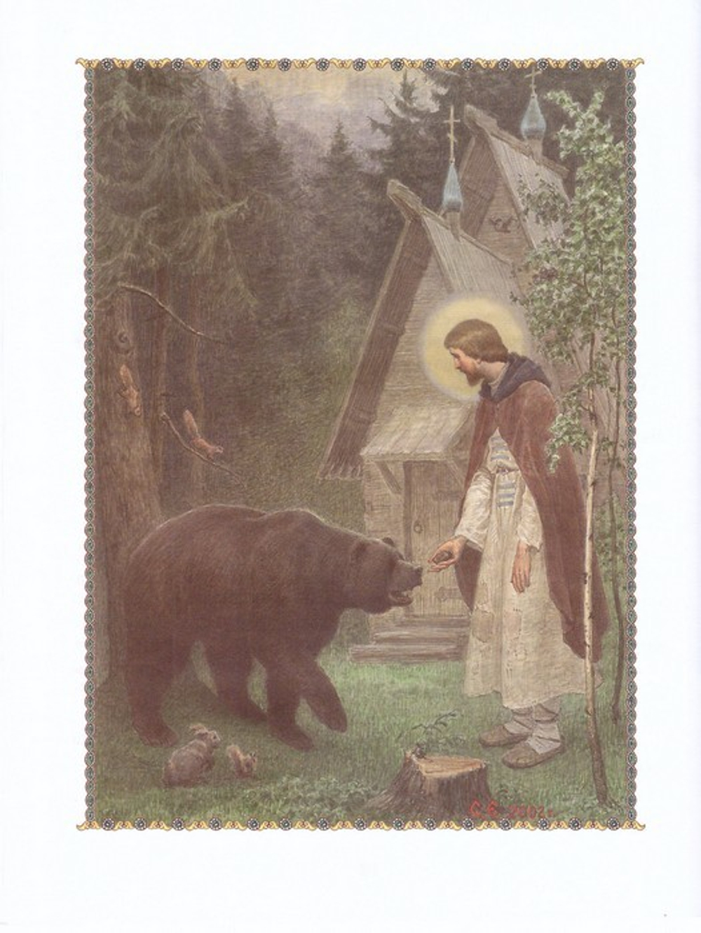 Сын святых родителей. Житие преподобного Сергия Радонежского