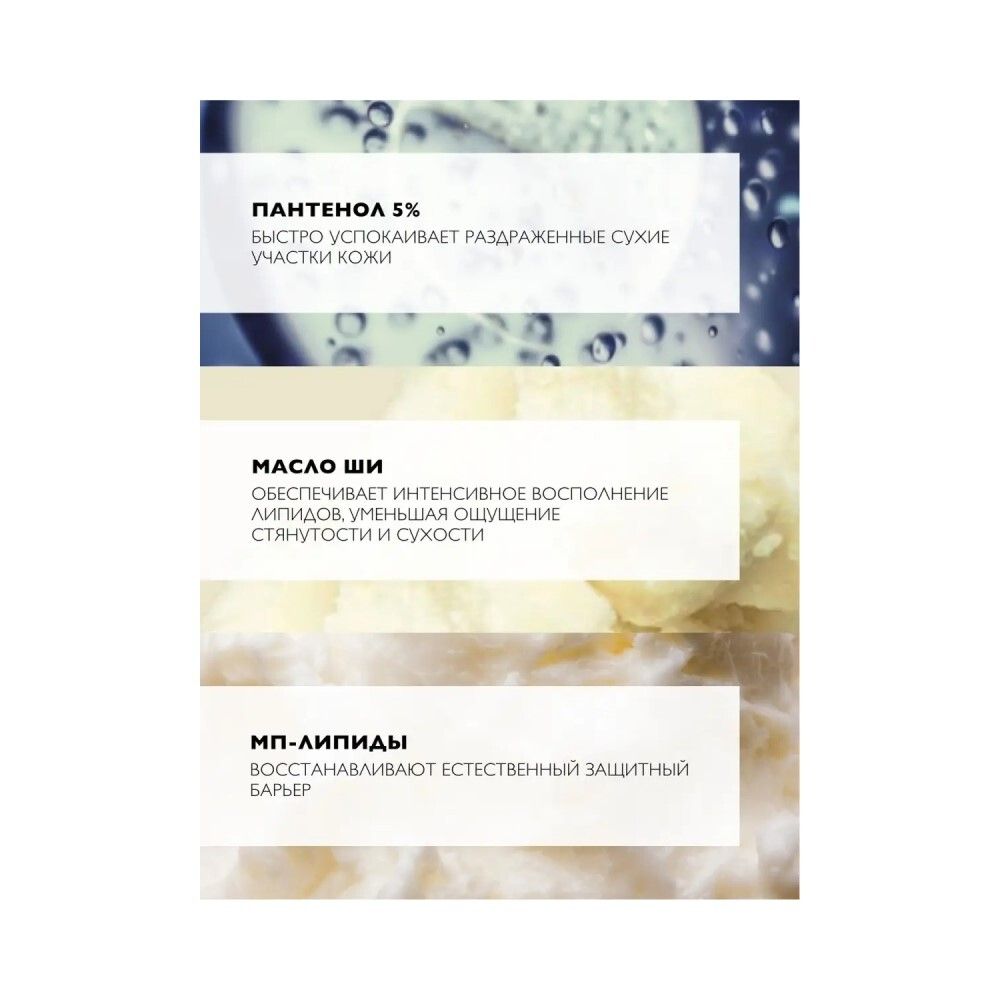 La Roche-Posay Cicaplast Levres Восстанавливающий бальзам для губ, 7,5 мл