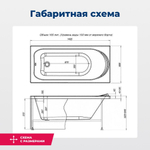 Акриловая ванна Aquanet Nord NEW 150x70 (с каркасом)
