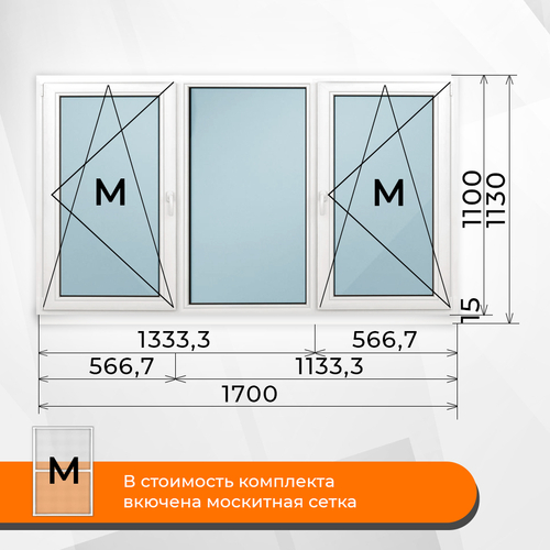 Пластиковое окно 1100 х 1700 ТермА Эко + Москитная сетка