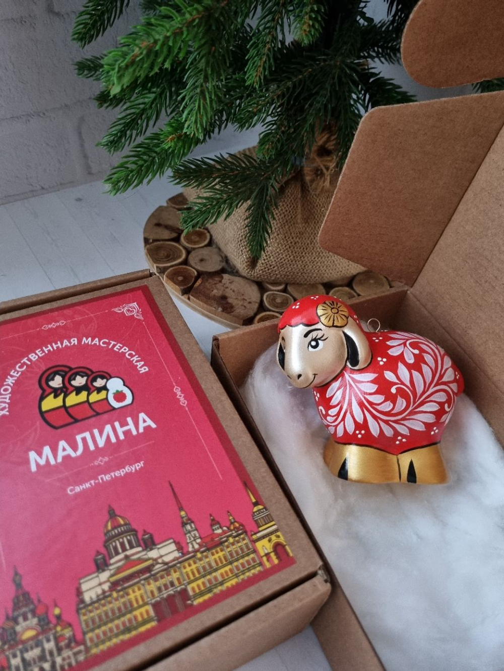 Фарфоровая игрушка огненная овечка