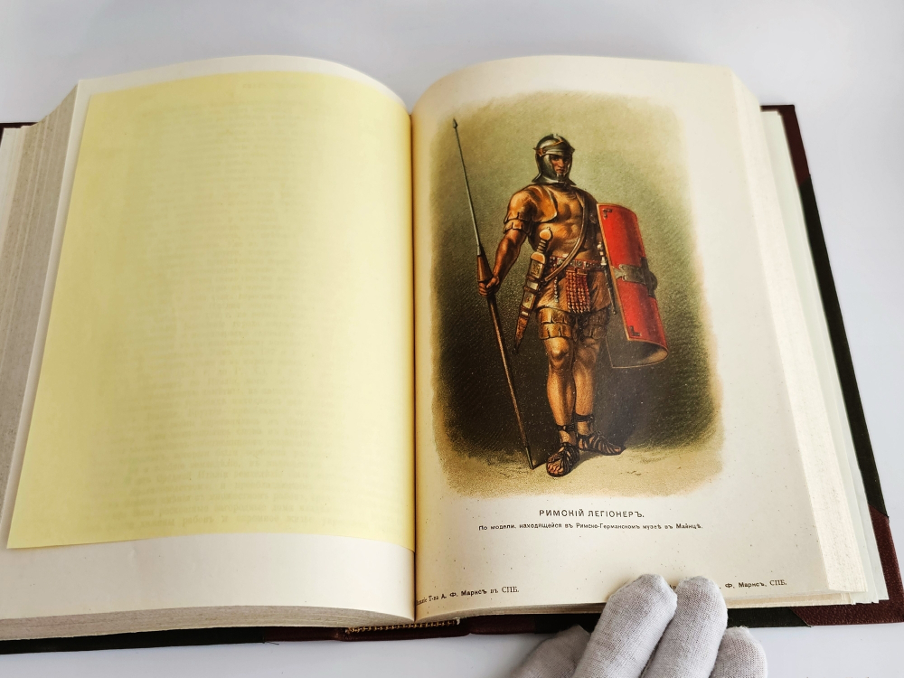 "Всеобщая история. В четырех томах". Сочинение профессора Оскара Иегера под редакцией П.Н. Полевого. 1904г.