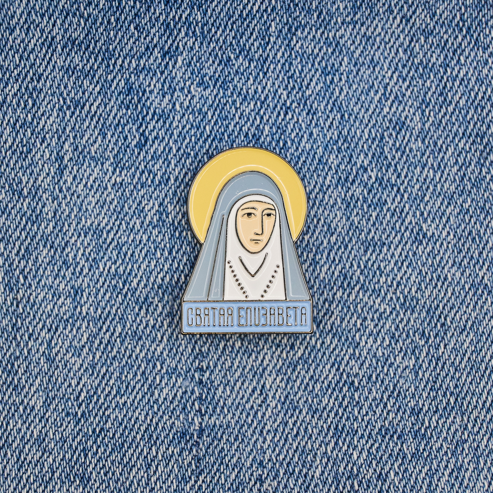 Значок Святая Елисавета