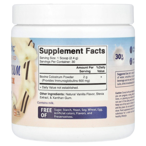 Vitamatic, Бычье молозиво, откормленное травой, ваниль, 72 г (2,53 унции)