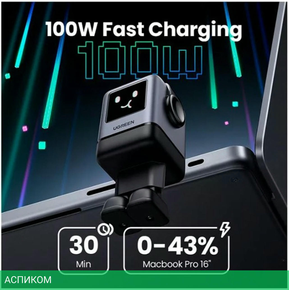 Сетевое зарядное устройство Ugreen X688 Gray (45515B)