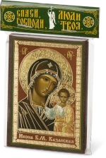 Икона БМ "Казанская", вид 2, 6х9 на МДФ-6