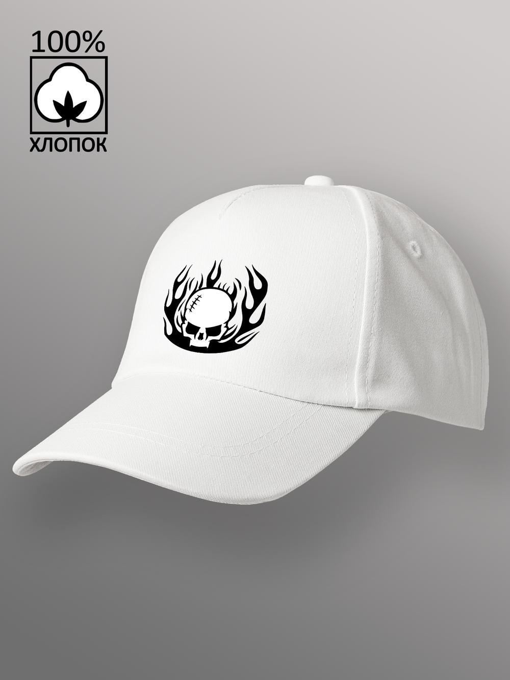 Бейсболка череп в огне