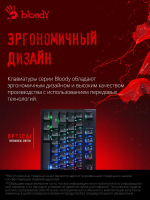 Клавиатура Bloody B500N Light Strike (LK), black, русская
