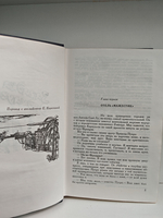 Восточный экспресс