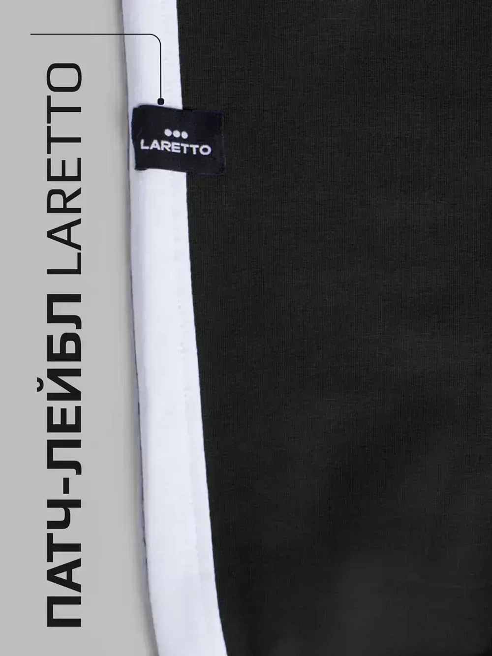 Спортивный костюм для девочки в школу