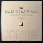 Равель - Дафнис и Хлоя, Павана на смерть инфанты, Испанская рапсодия, Альборада (Япония)