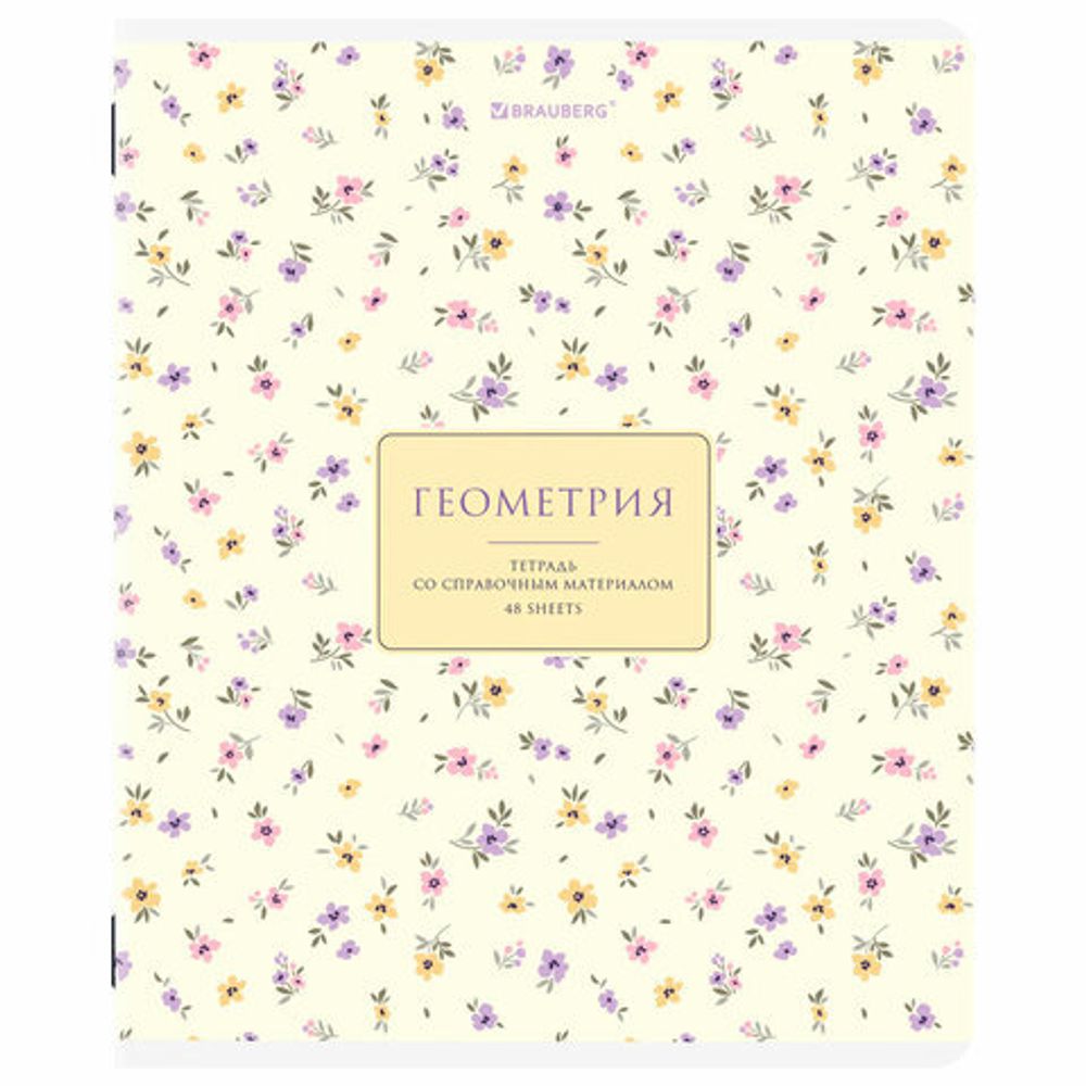 Тетради предметные, КОМПЛЕКТ 12 ПРЕДМЕТОВ, 48 л., рельефный картон, BRAUBERG "BLOSSOM", 405179