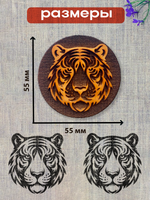 Деревянный штамп 286