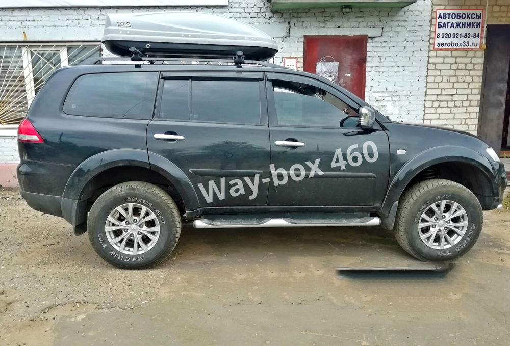 Автобокс Way-box Lainer 460 на Mitsubishi Pajero Sport 2