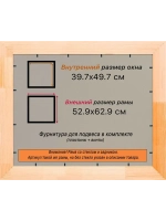 Рамка для постера и фотографий 39,7x49,7
