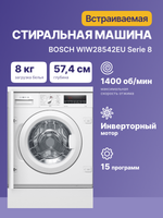 Встраиваемая стиральная машина BOSCH WIW28542EU