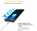 Смартфон realme C53 6/128 ГБ RU, Dual nano SIM, глубокий черный