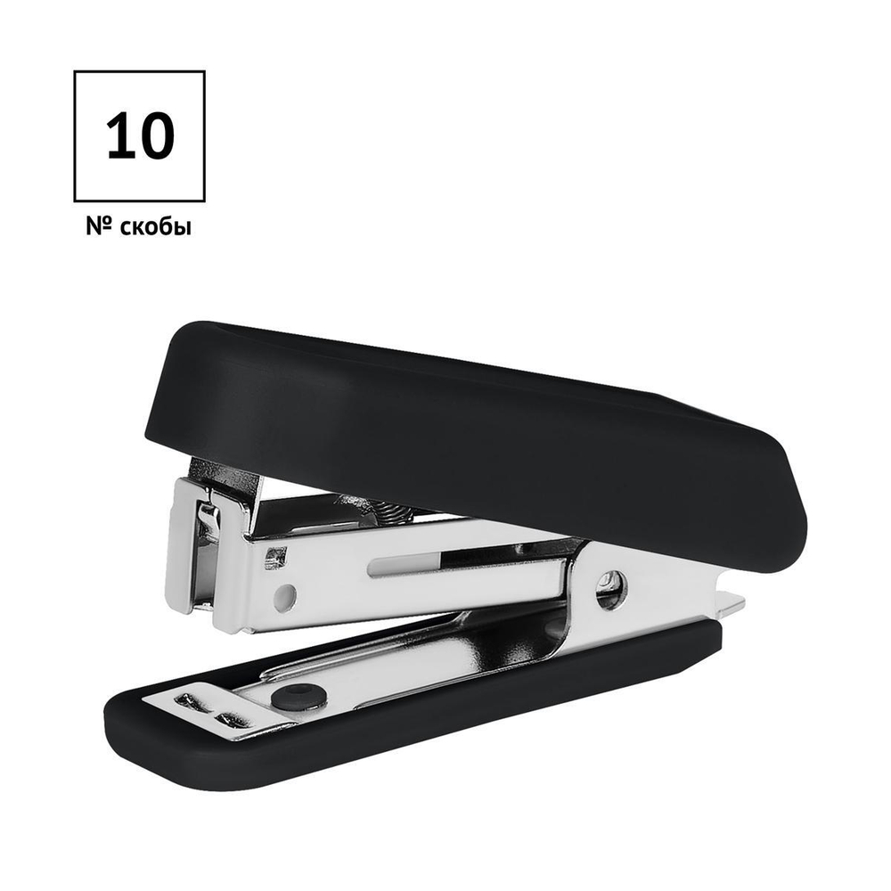 Мини-Степлер №10 7л. пластик. чёрный (Спейс)