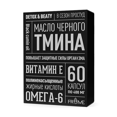 Масло черного тмина капс по 400мг N60