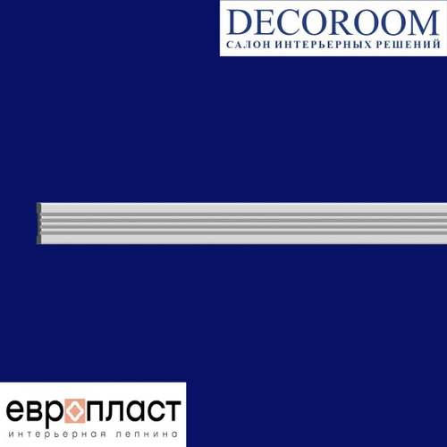 ЕВРОПЛАСТ. МОЛДИНГ 6.51.702 (40*12*2000мм) Перфом/Дюрополимер