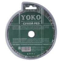 Диск по камню алмазный Yoko 125х1,9х7х22,23 мм