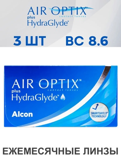 Ежемесячные контактные линзы Air Optix plus HydraGlyde (уп. 3 линзы)