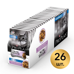 Влажный корм Pro Plan® Nutri Savour® для кошек, живущих дома, вкусные кусочки с индейкой в желе, Пау