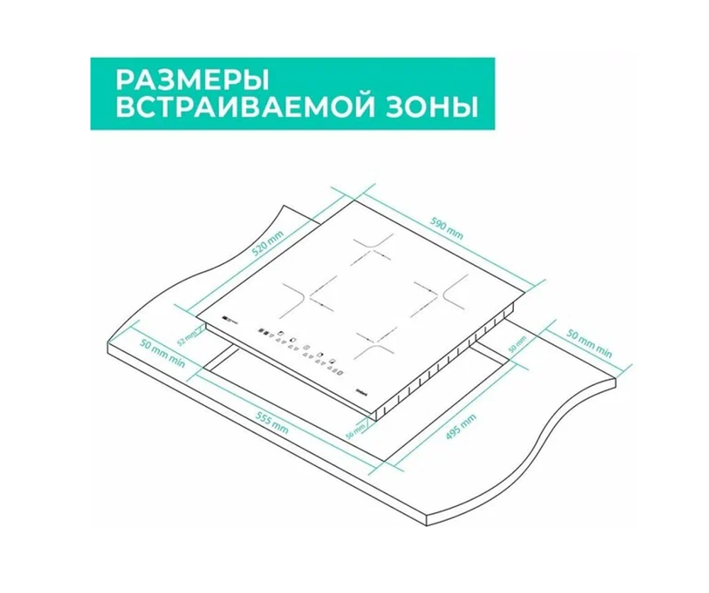 Встраиваемая индукционная панель Timberk T-HI4GL86 (Черный) (h)