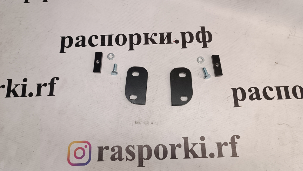 Распорки заднего подрамника боковые Infiniti G 4 (IV-ого поколения) (ПОД ЗАКАЗ)