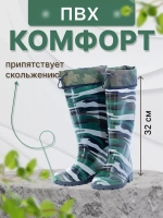 Сапоги садовые резиновые утепленные с манжетой С26РУМ