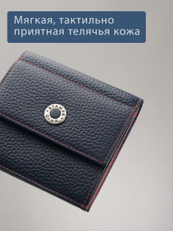 903 R - Портмоне с RFID защитой, Stampa Brio