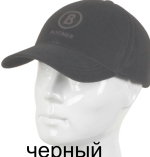 Бейсболка Bogner тёплая