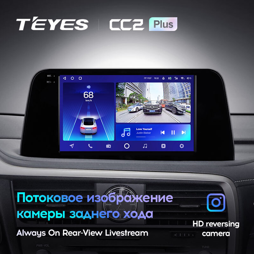 Teyes CC2 Plus 9" для Lexus RX 200t RX 300 RX 350 2019+